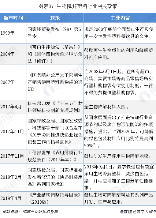 20191031143014_2602.png