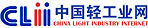 中國(guó)輕工業(yè)